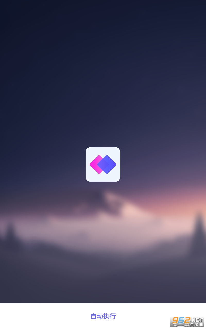 �Զ�ִ��app
