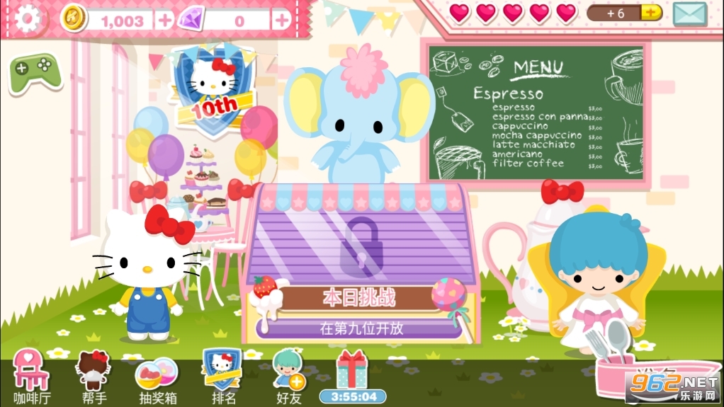 Hello Kitty Dream Cafe(hellokitty�λÿ�����)