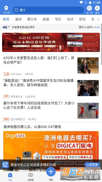 ������޹ٷ�app(�ֻ�����)