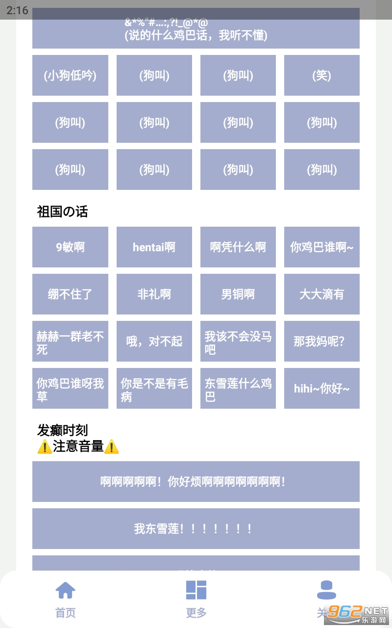 ������app