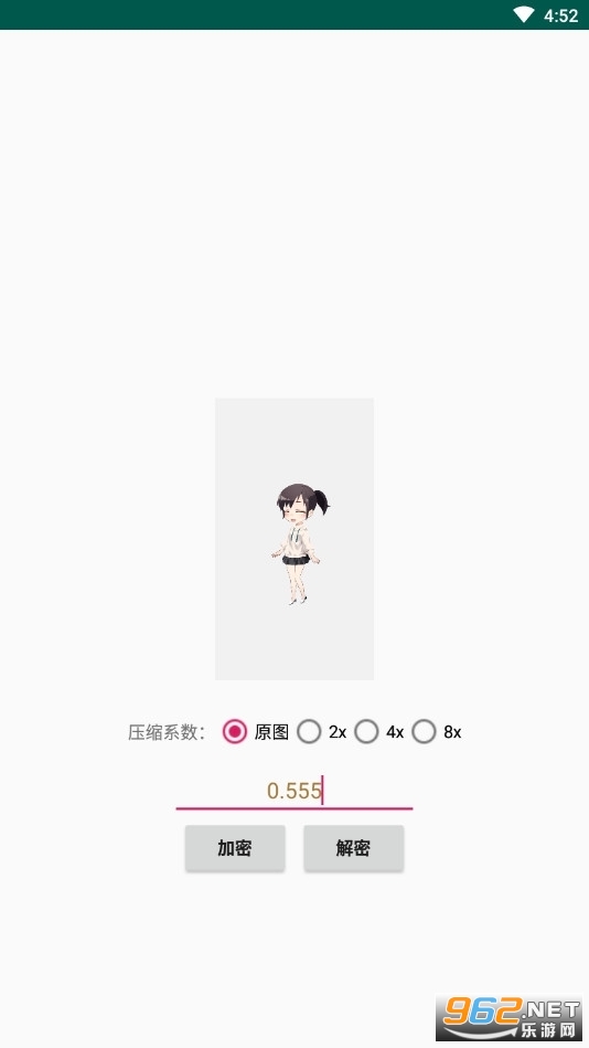 picencrypt软件 picencrypt软件