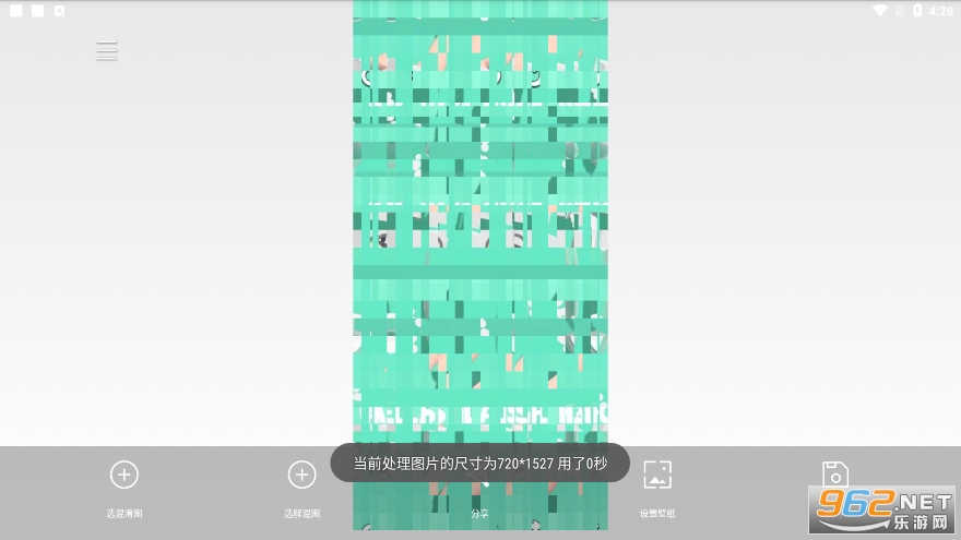 ͼƬ������ԭapp