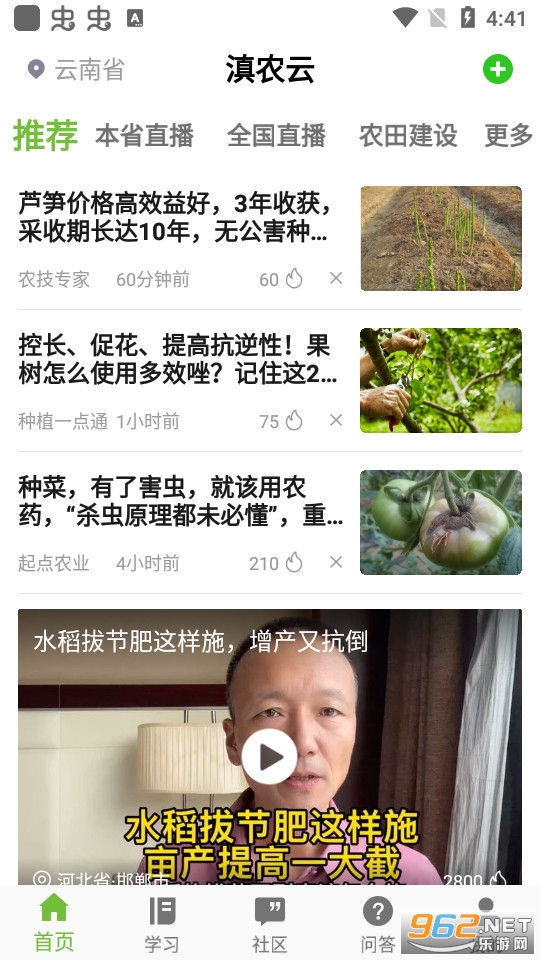 ��ũ��app