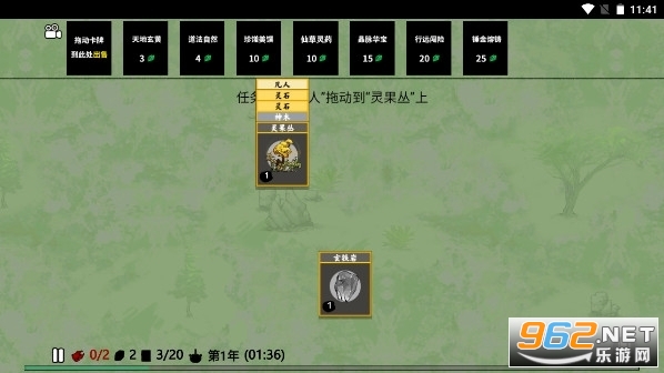 堆叠修仙2022 堆叠修仙2022