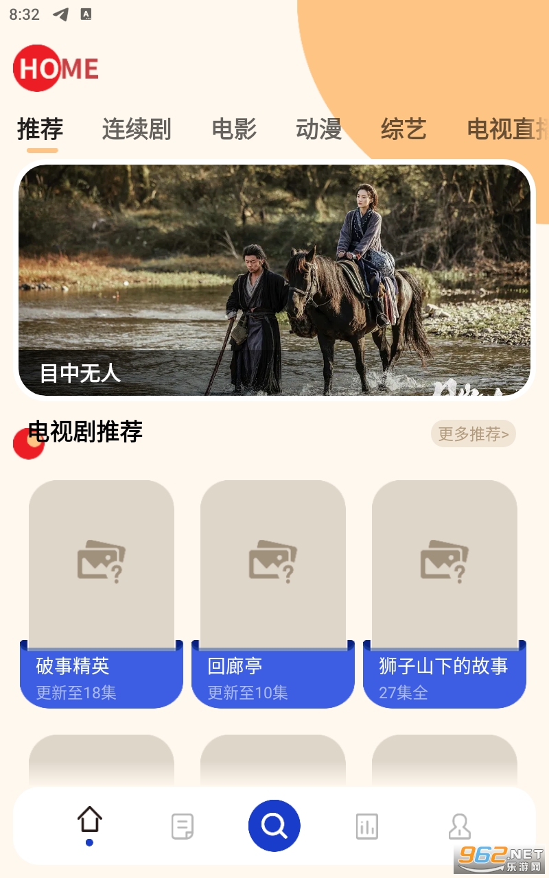 ɺ��Ӱ��APP