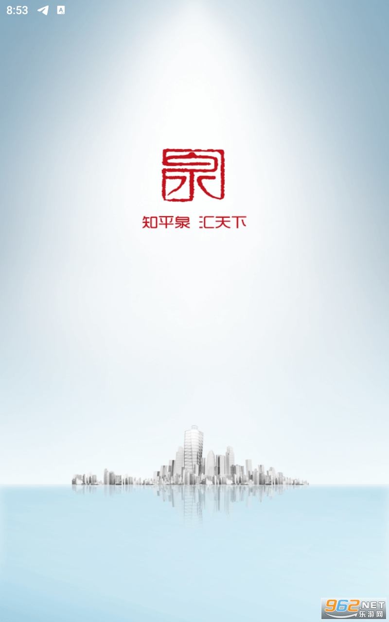 冀云平泉APP 冀云平泉APP