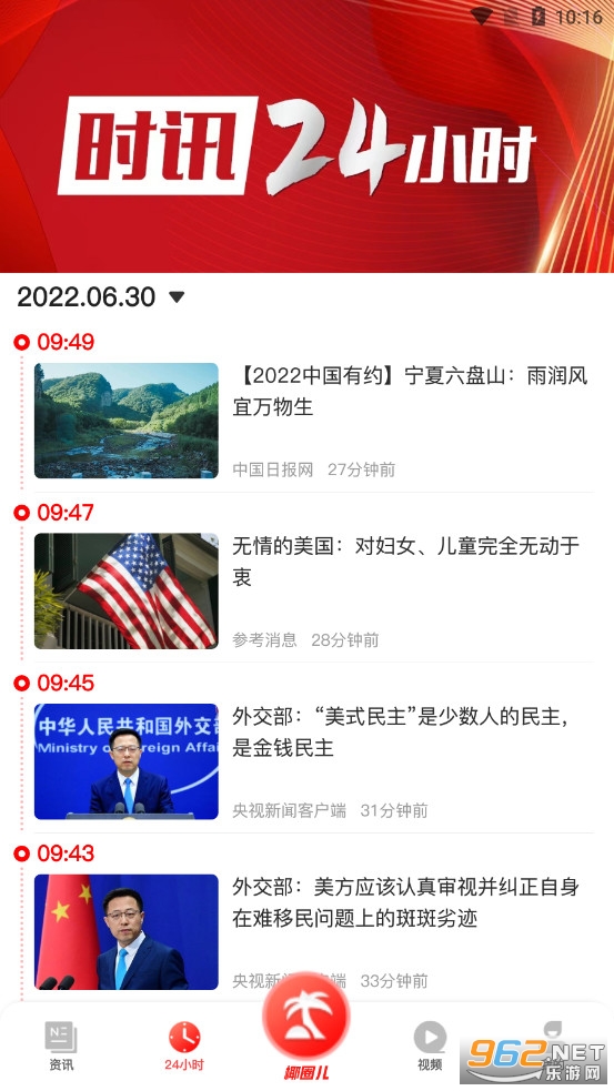 ��������app