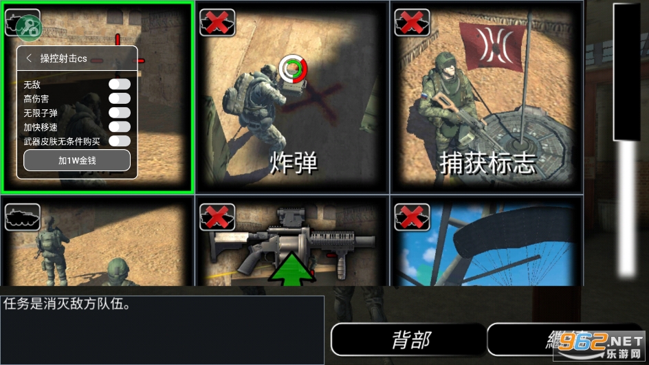 操控射击cs游戏正版 操控射击cs游戏正版