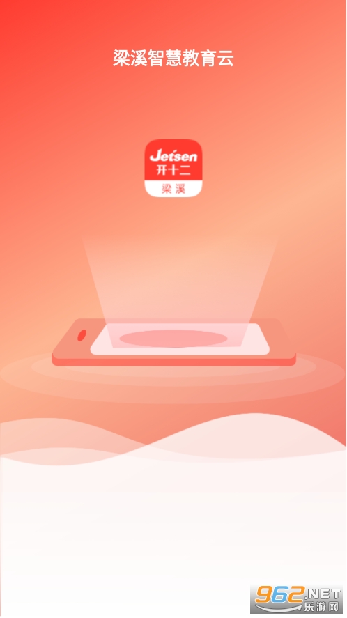 ��Ϫ�ǻ۽����ֻ�app