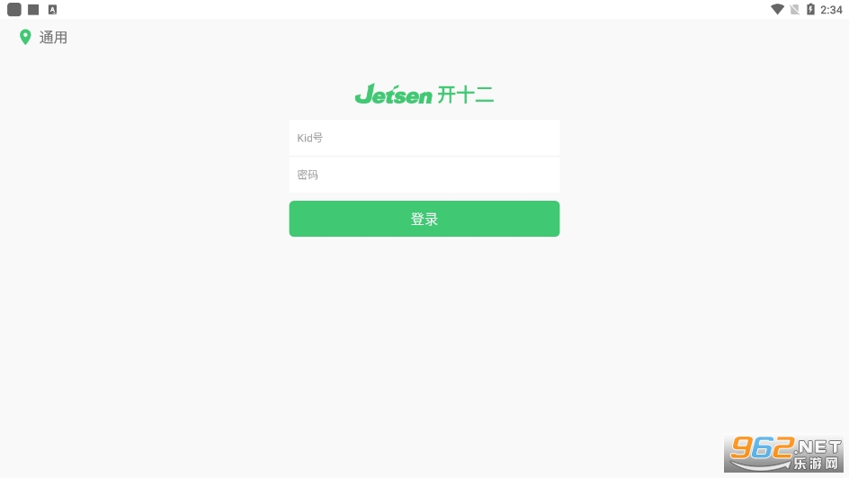 ��ʮ��ѧ����app