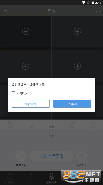 ��������ǿ������ͷapp