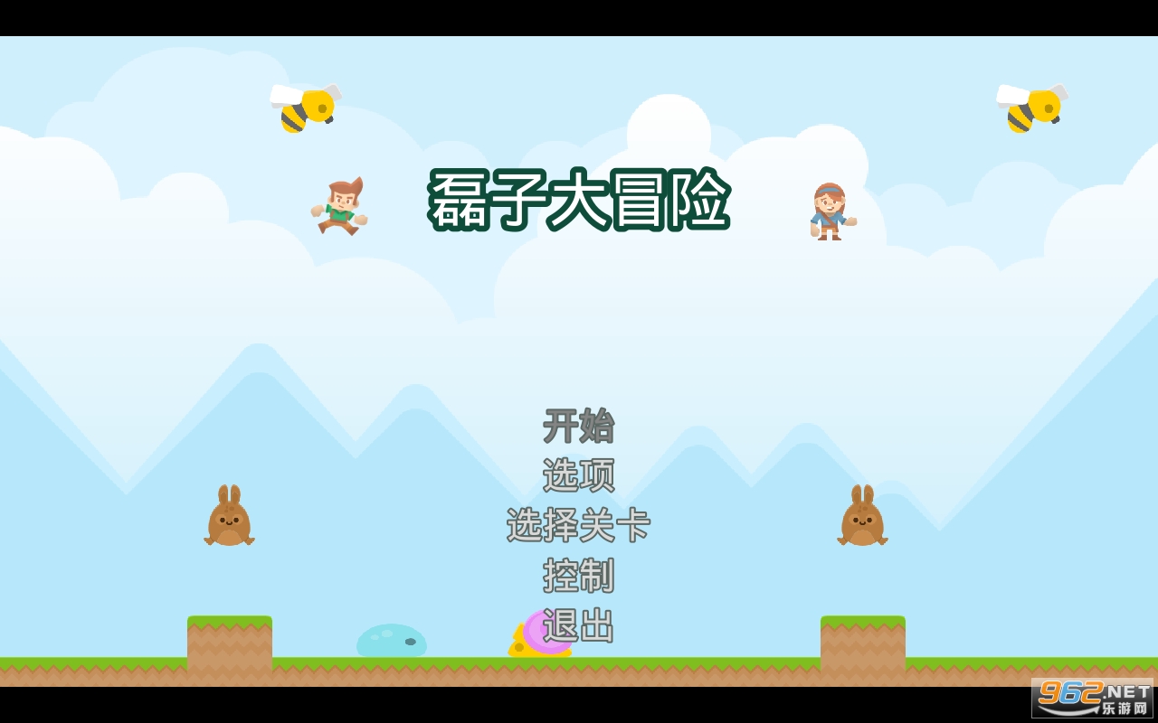 ���Ӵ�ð���ƽ��
