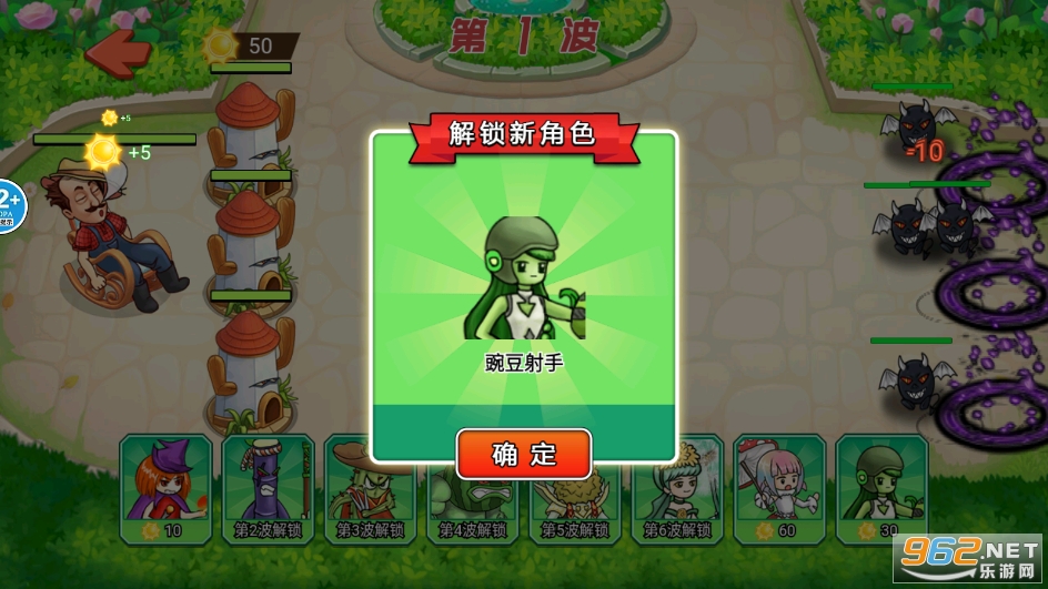 ֲ�������ʬ��Ϸ�ƽ��