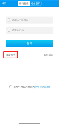 ������app�ٷ���