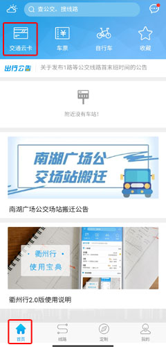 ������app�ٷ���