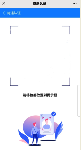�����籣��֤����ʶ��app
