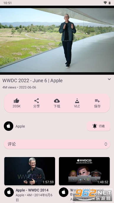 LibreTube app