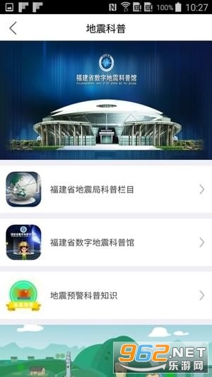 ��������Ԥ��app