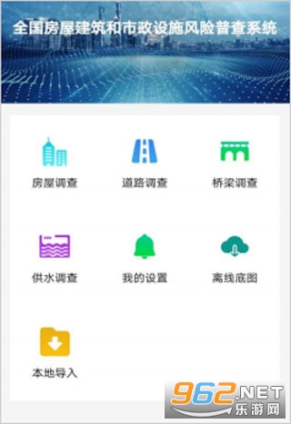 ���������ղ�app