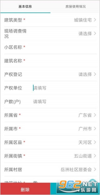 ���������ղ�app