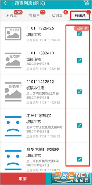 ���������ղ�app