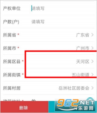 ���������ղ�app