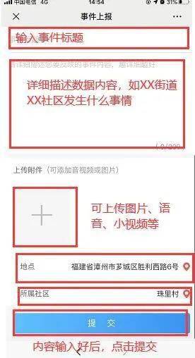 网格e通最新版本 网格e通最新版本