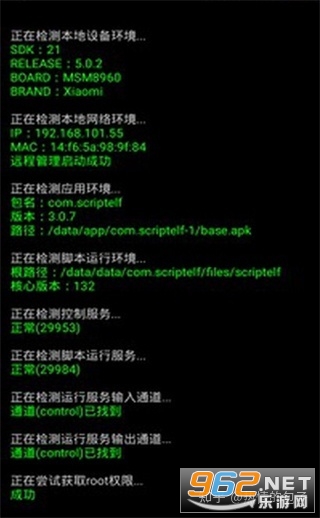 脚本精灵app 脚本精灵app