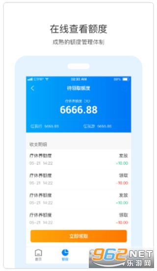 Я��ͨapp�ٷ���