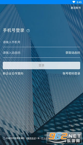 Я��ͨapp�ٷ���