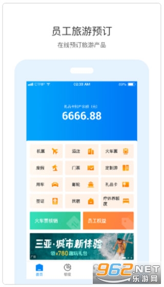 Я��ͨapp�ٷ���
