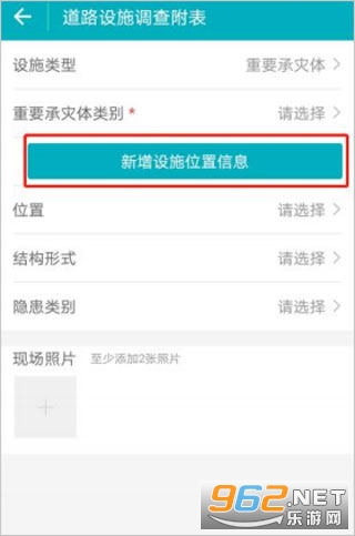 �����������鷿�ݽ�����������ʩ����ϵͳapp