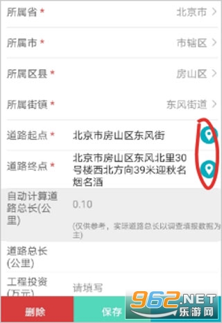 �����������鷿�ݽ�����������ʩ����ϵͳapp