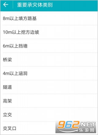 �����������鷿�ݽ�����������ʩ����ϵͳapp