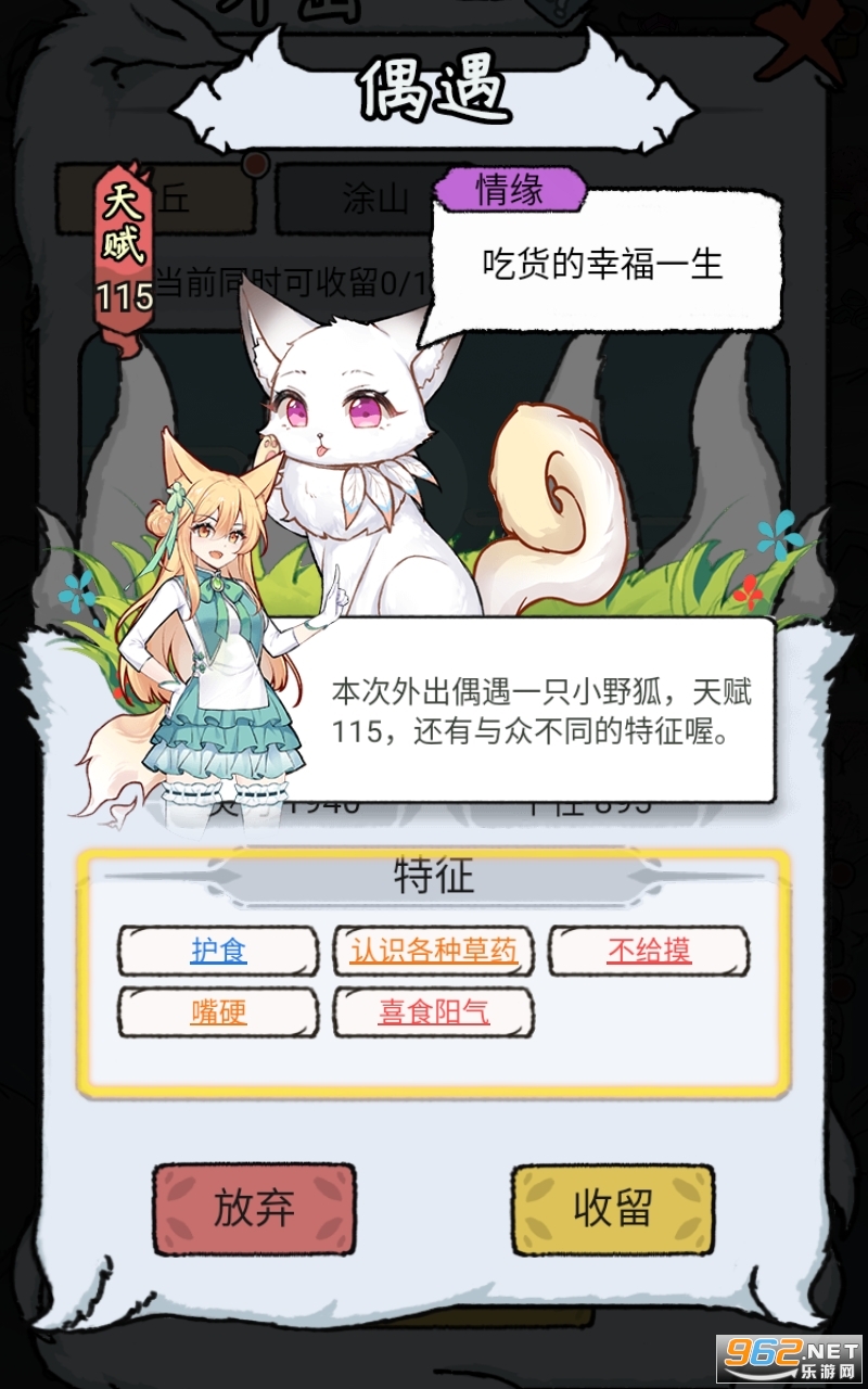 ��Ҫ������2���°�v1.8.2 ��׿���ͼ0