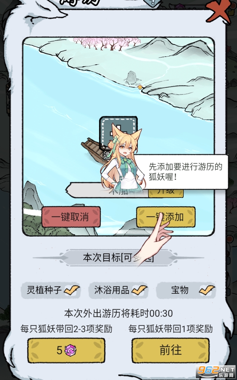 ��Ҫ������2���°�v1.8.2 ��׿���ͼ1