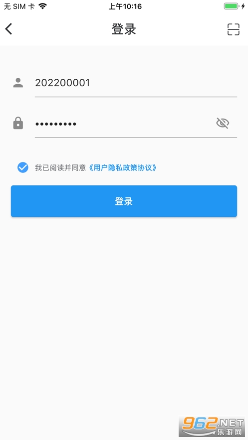 Proctor Assistant��׿v1.0.0 ���°��ͼ0