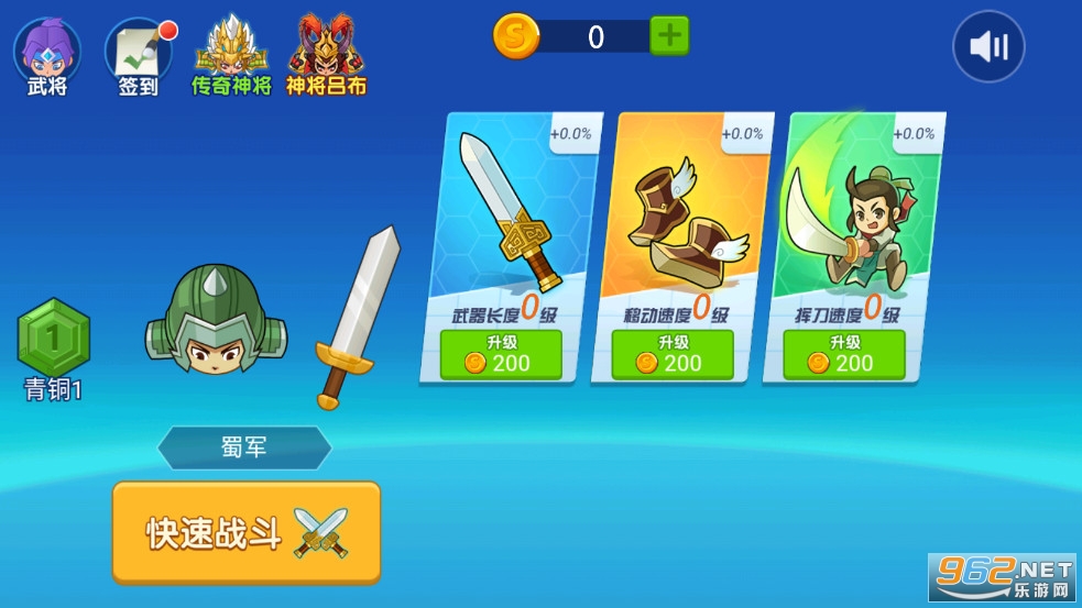����ս����Ӣ�۽�����v1.0.0��ͼ0
