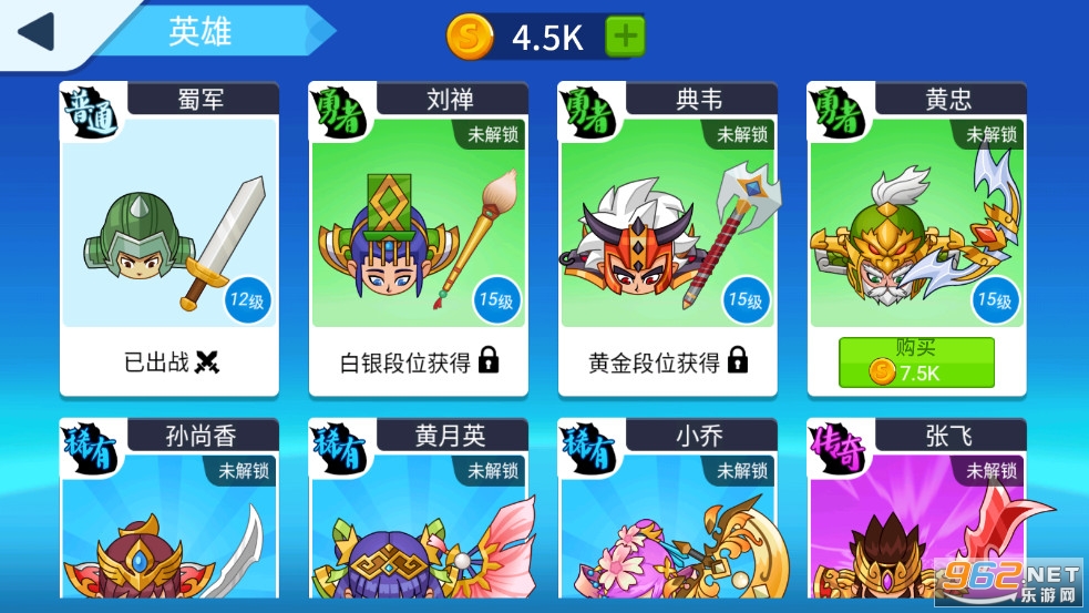 ����ս����Ӣ�۽�����v1.0.0��ͼ1