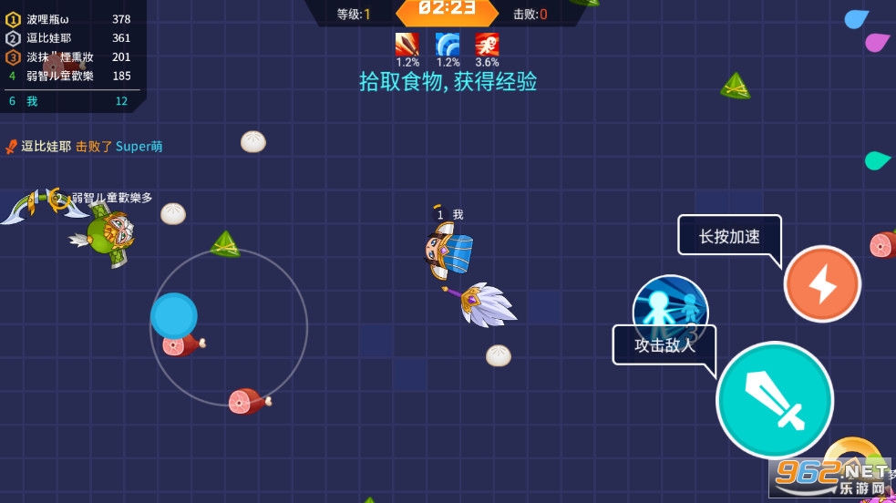 ����ս����Ӣ�۽�����v1.0.0��ͼ4