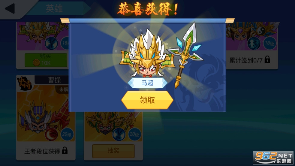 ����ս����Ӣ�۽�����v1.0.0��ͼ2