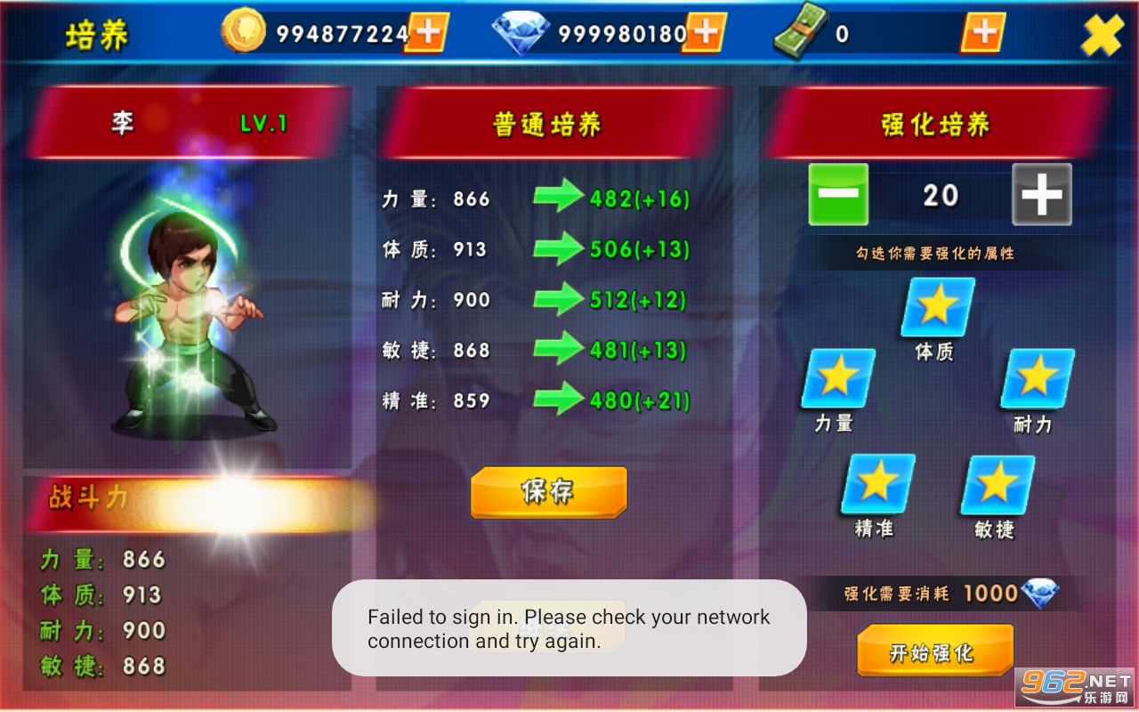 ���Ǹ񶷼����޽����ʯ��v1.1.6.186��ͼ5