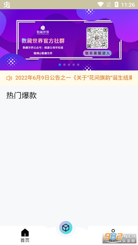 ��������ƽ̨ v1.0��ͼ1