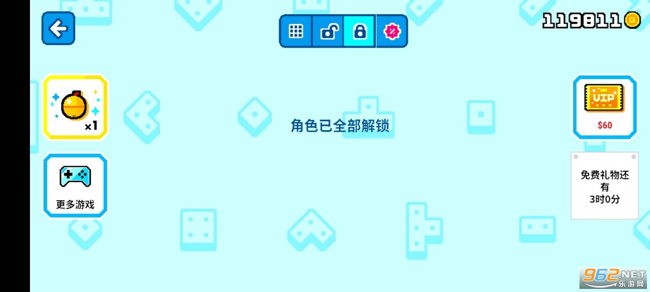 UFO99��ͼ4