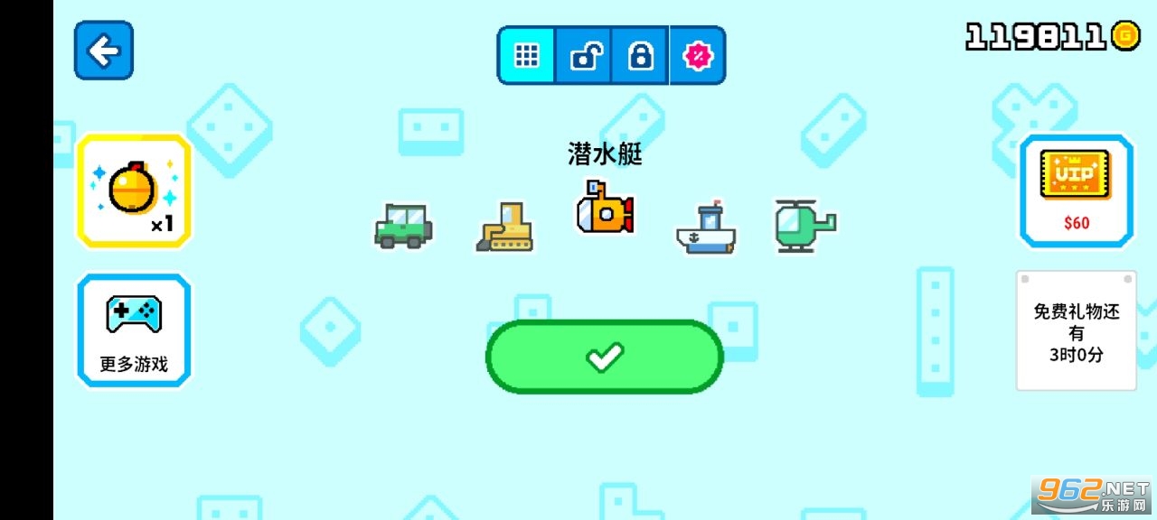 UFO99��ͼ3
