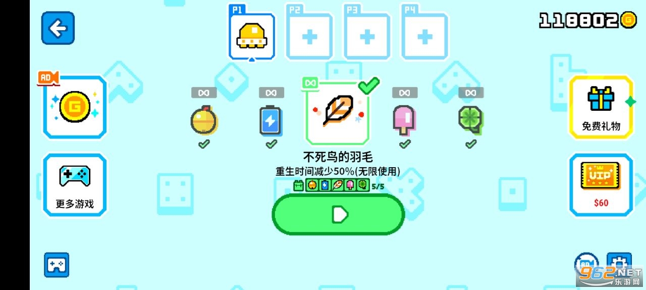 UFO99��ͼ2