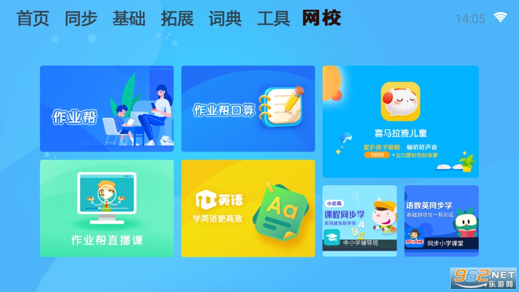 һ�ٷ�ѧϰapp2023 v1.80.66��ͼ5