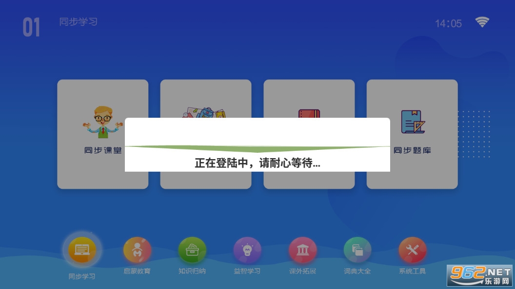 һ�ٷ�ѧϰapp2023 v1.80.66��ͼ0