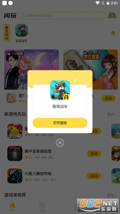 ����ս��������ͼ0