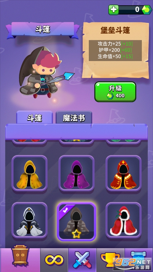 巫师传奇战斗宗师截图2